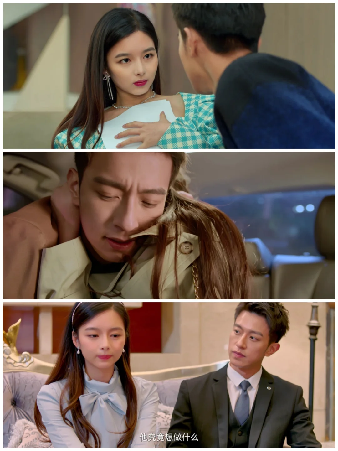 播了播了‼️这是什么土狗爽剧🆘张力十足