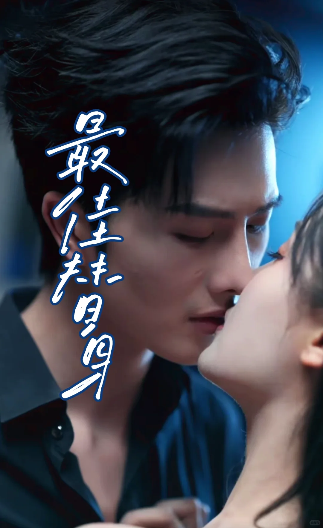 被逼代孕的她，如何用计赢得幸福？👩‍❤