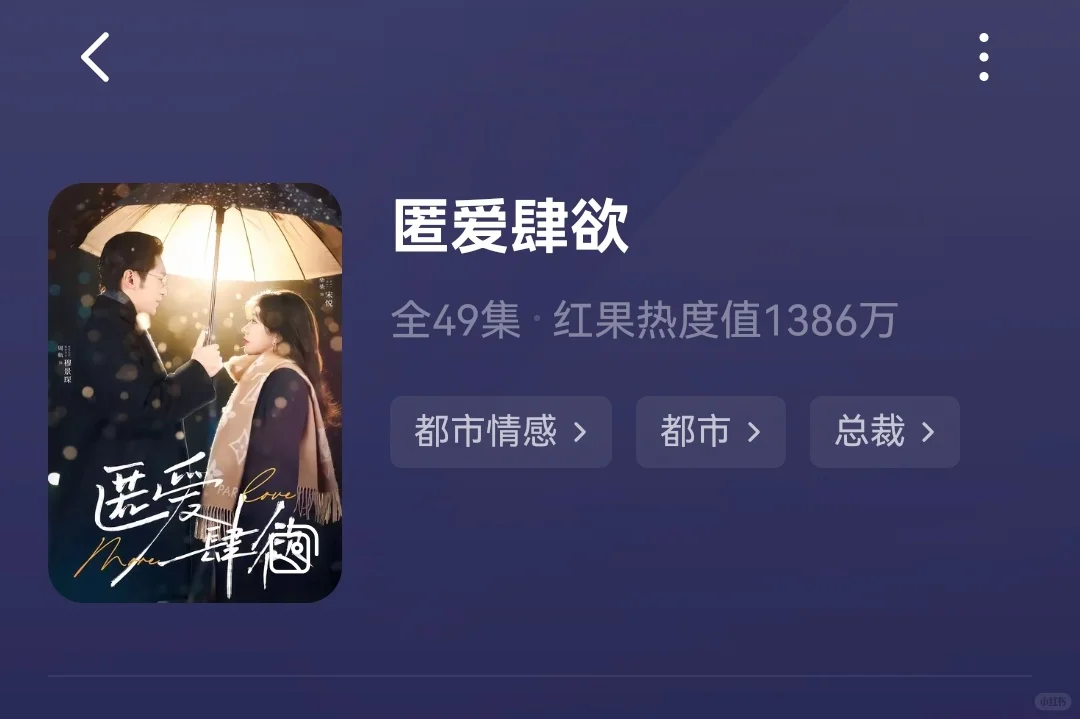 推荐几部不火但好看的短剧