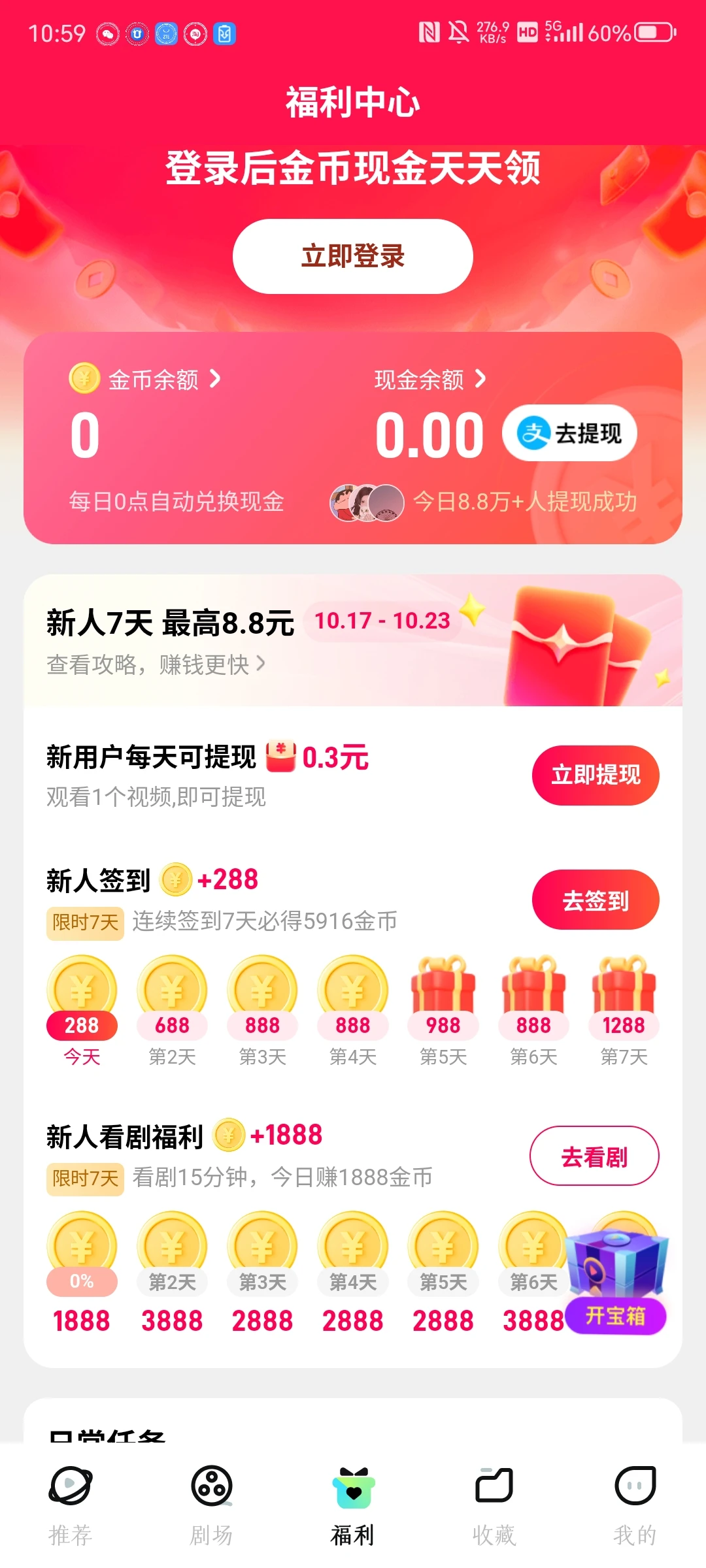 这是什么神仙短剧系统，有人开发这样嘛？