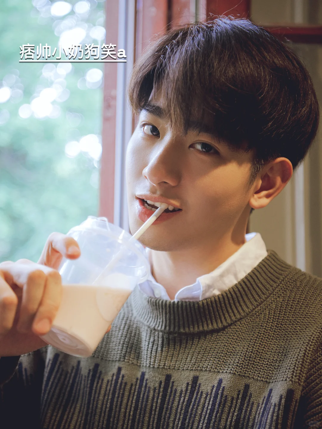 王浩翔｜短剧爸总，颜值KO‼️