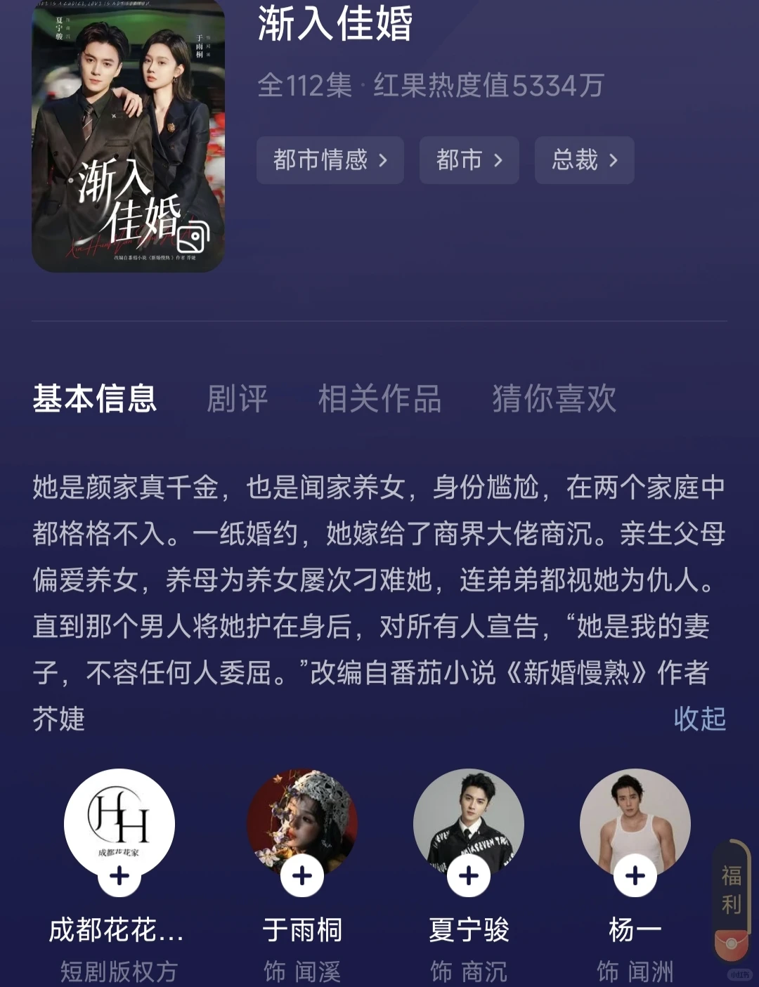 目前为止，第二版≈第一版>第三版