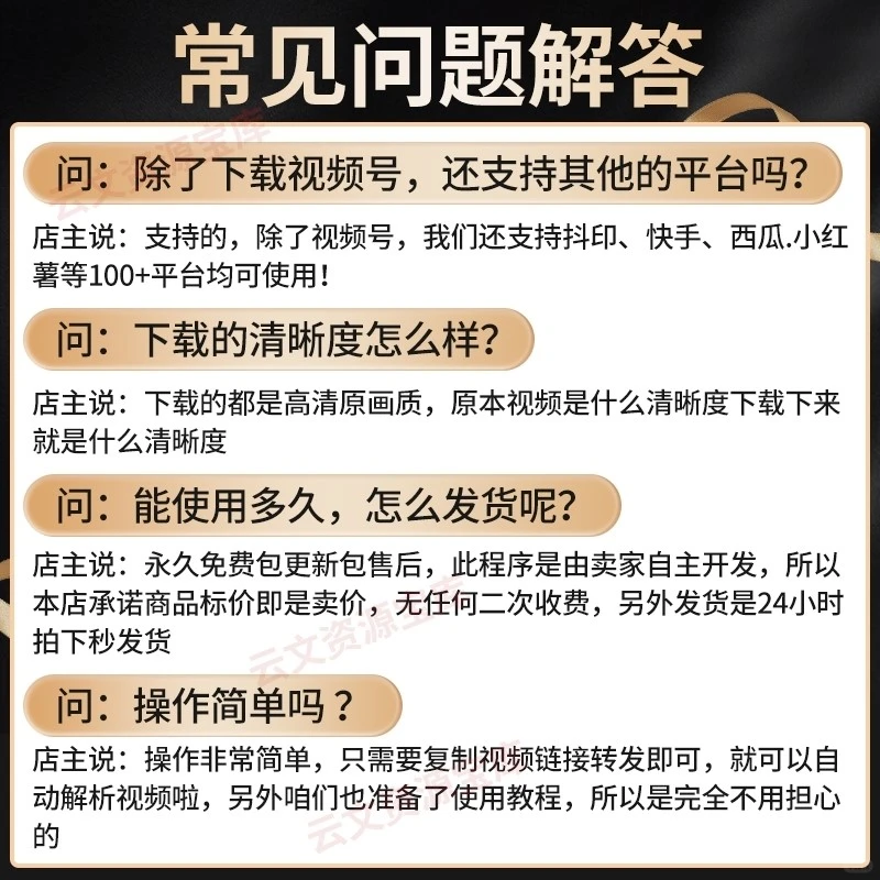 💥视频号下载神器！手机电脑都能用，永久免费太香了！
