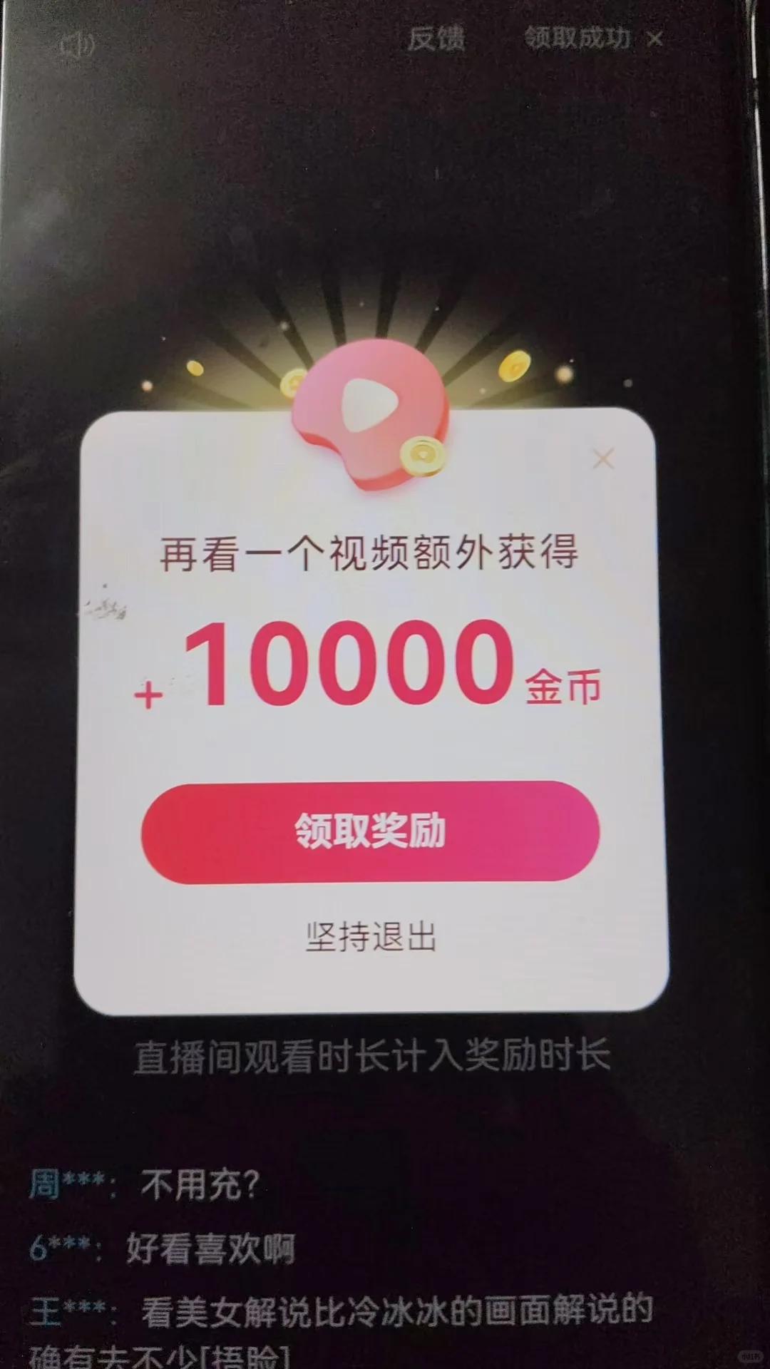 西瓜大宝箱开大额金币？新手必看的攻略