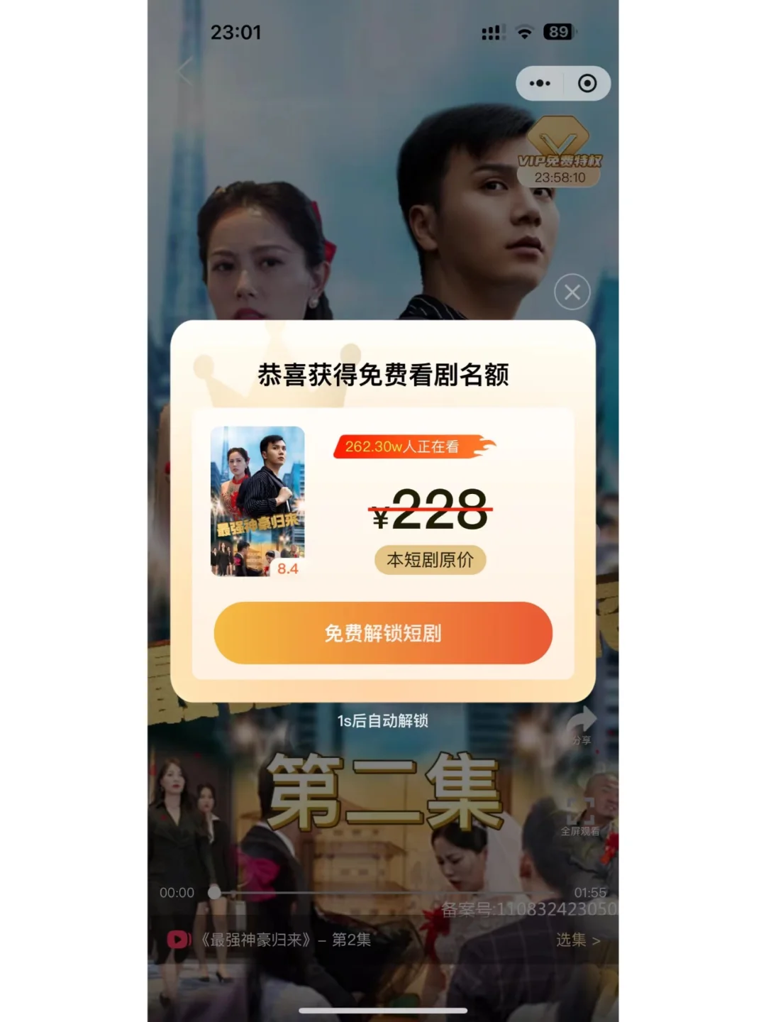 短剧在线小程序搭建