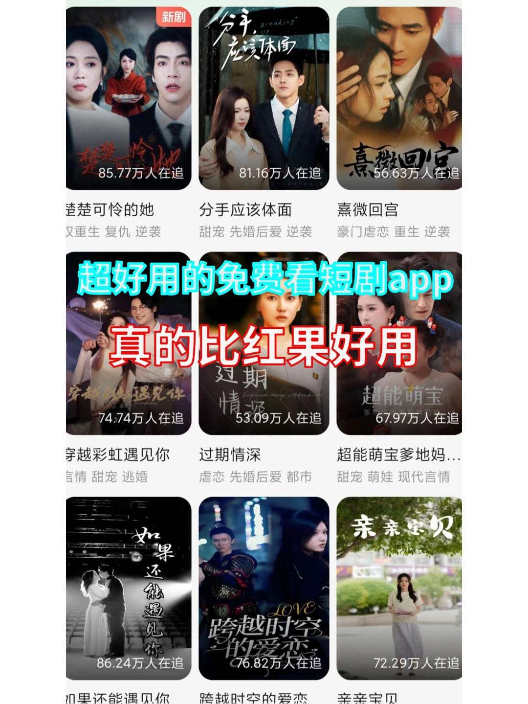 挖到宝藏了！无广流畅!每天更新！