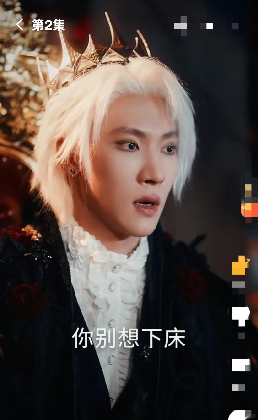 带男友进副本后，BOSS前夫他急了~