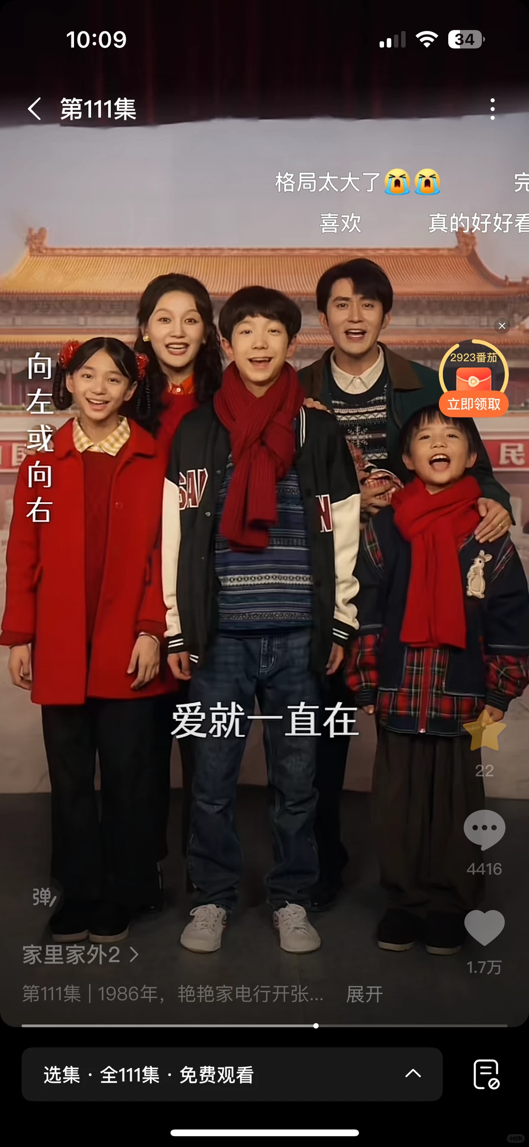 看的又哭又笑谁懂啊😭😭😭