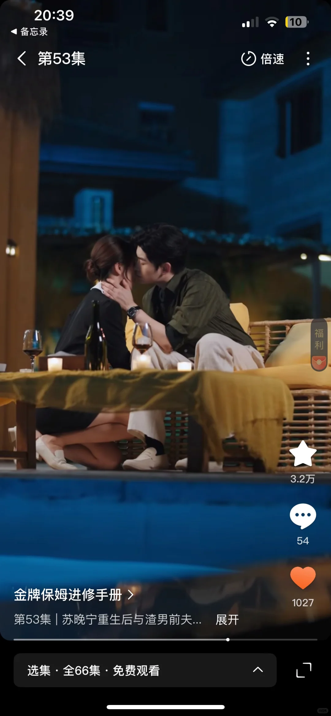 这不就是霸道总裁爱上离婚当保姆的我🤣