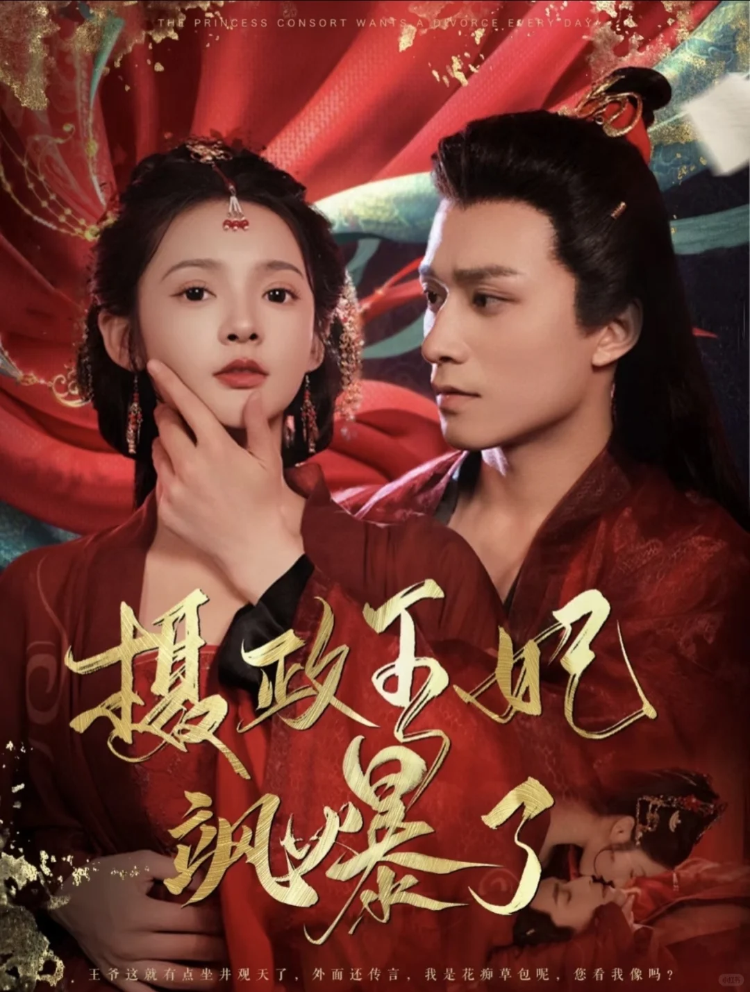 短剧厂牌作品盘点-西安等闲❶