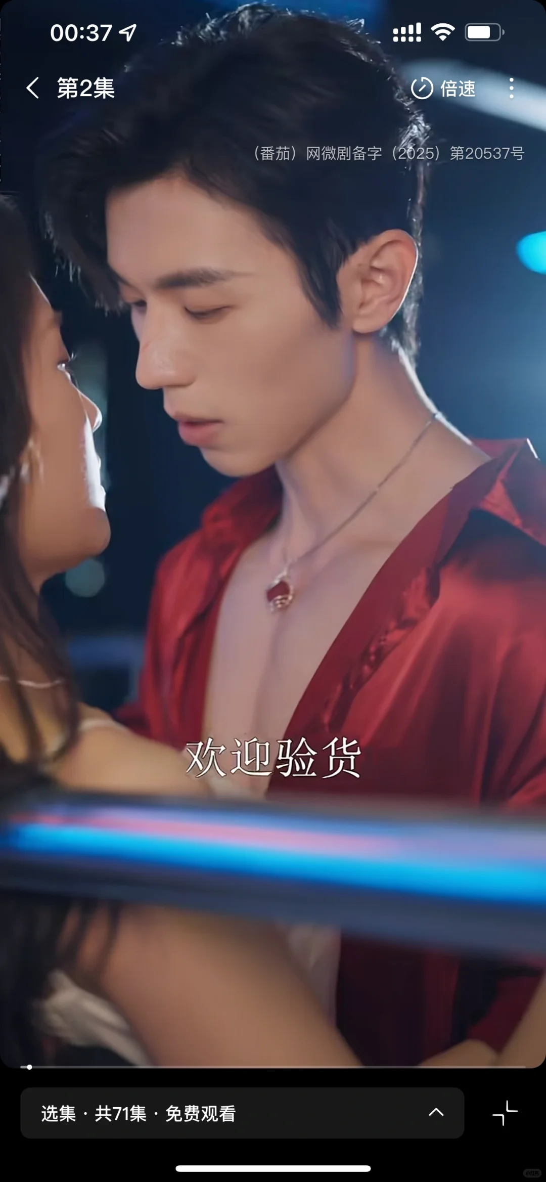 男女主同框就是啃啃啃💋赵冠宇夺妻赛道