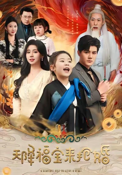 短剧厂牌作品盘点-西安等闲❶