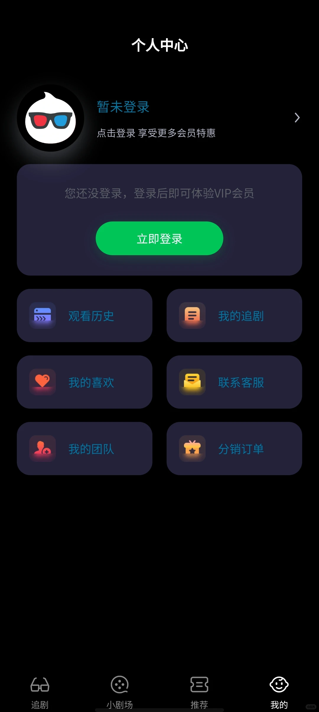 华米短剧是病毒