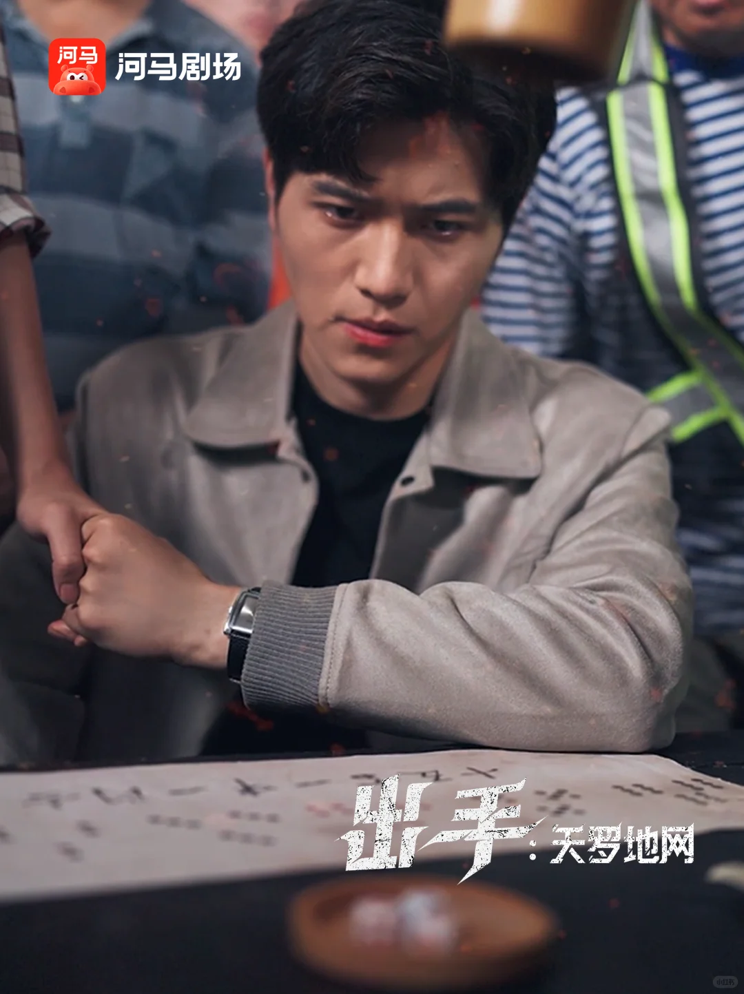 十赌九诈，不赌为赢！千门高手，超绝牌技！