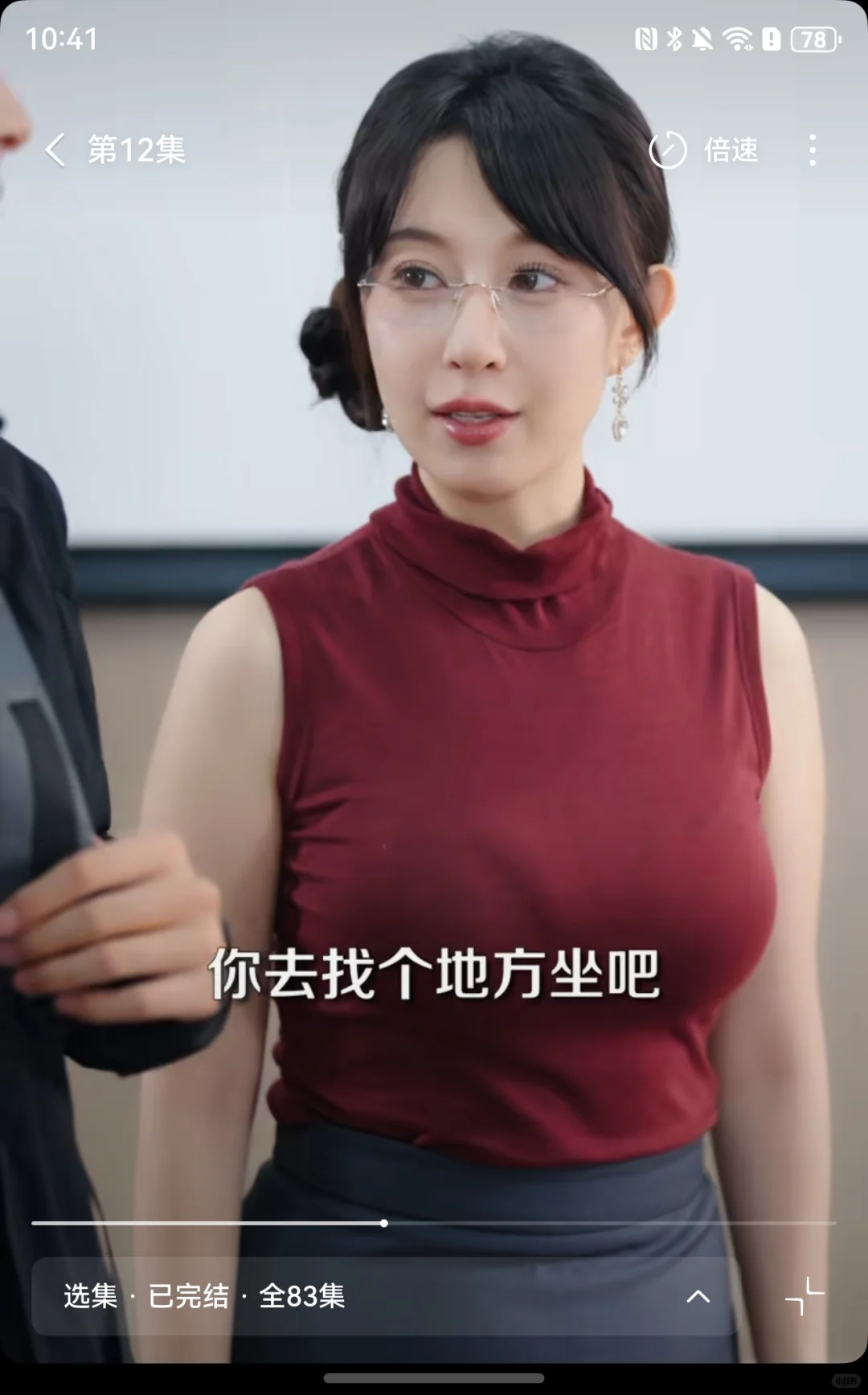 这男频，他要娶十八个