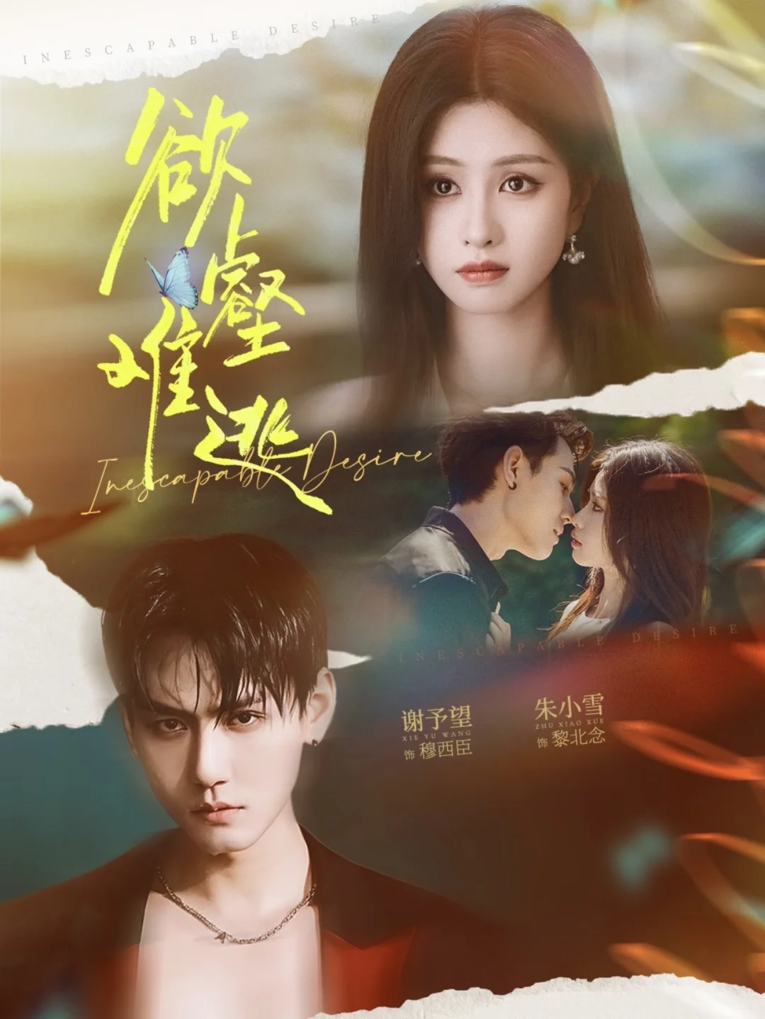 短剧厂牌作品盘点-阅文短剧