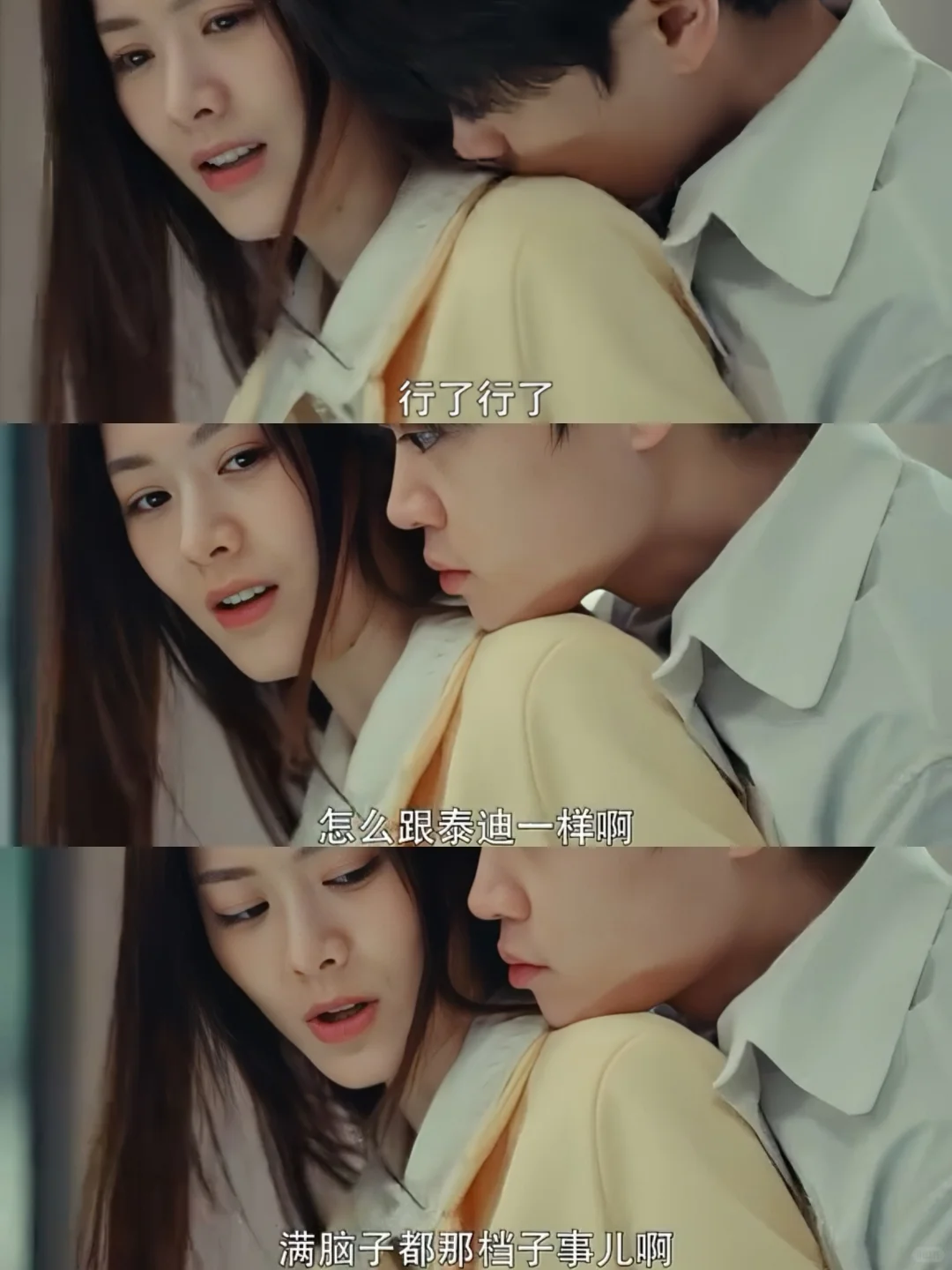 全员疯批❗️看的真过瘾
