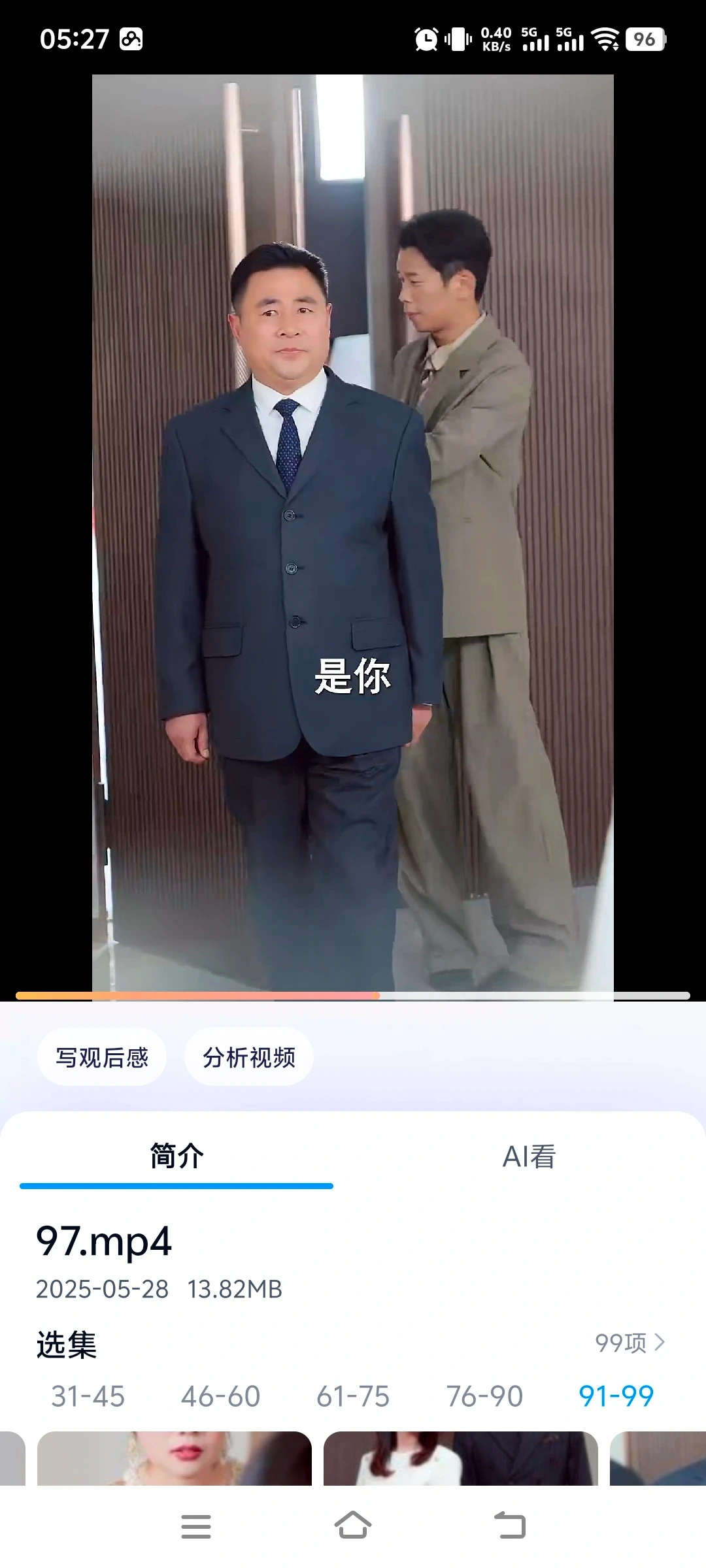 热门女频短剧全集上线～