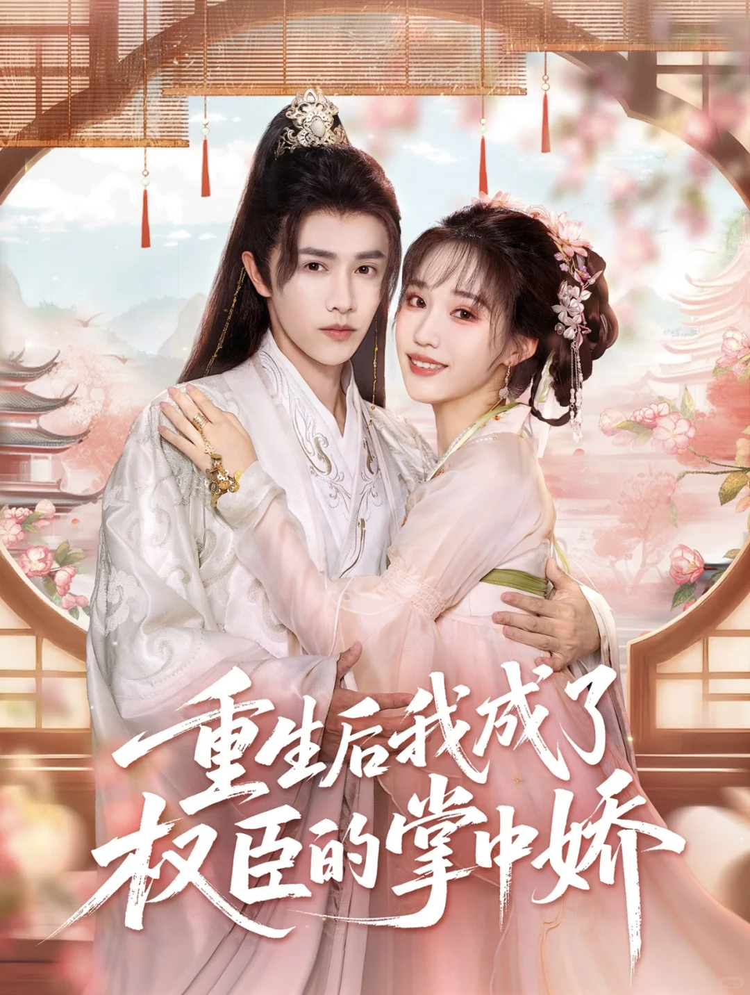 短剧厂牌作品盘点-阅文短剧