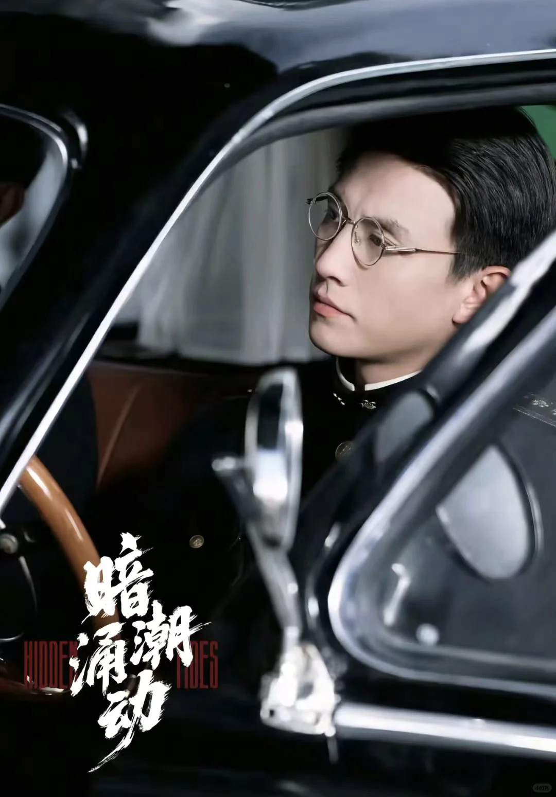 🔥🔥🔥来啦来啦《暗潮涌动》首播6集