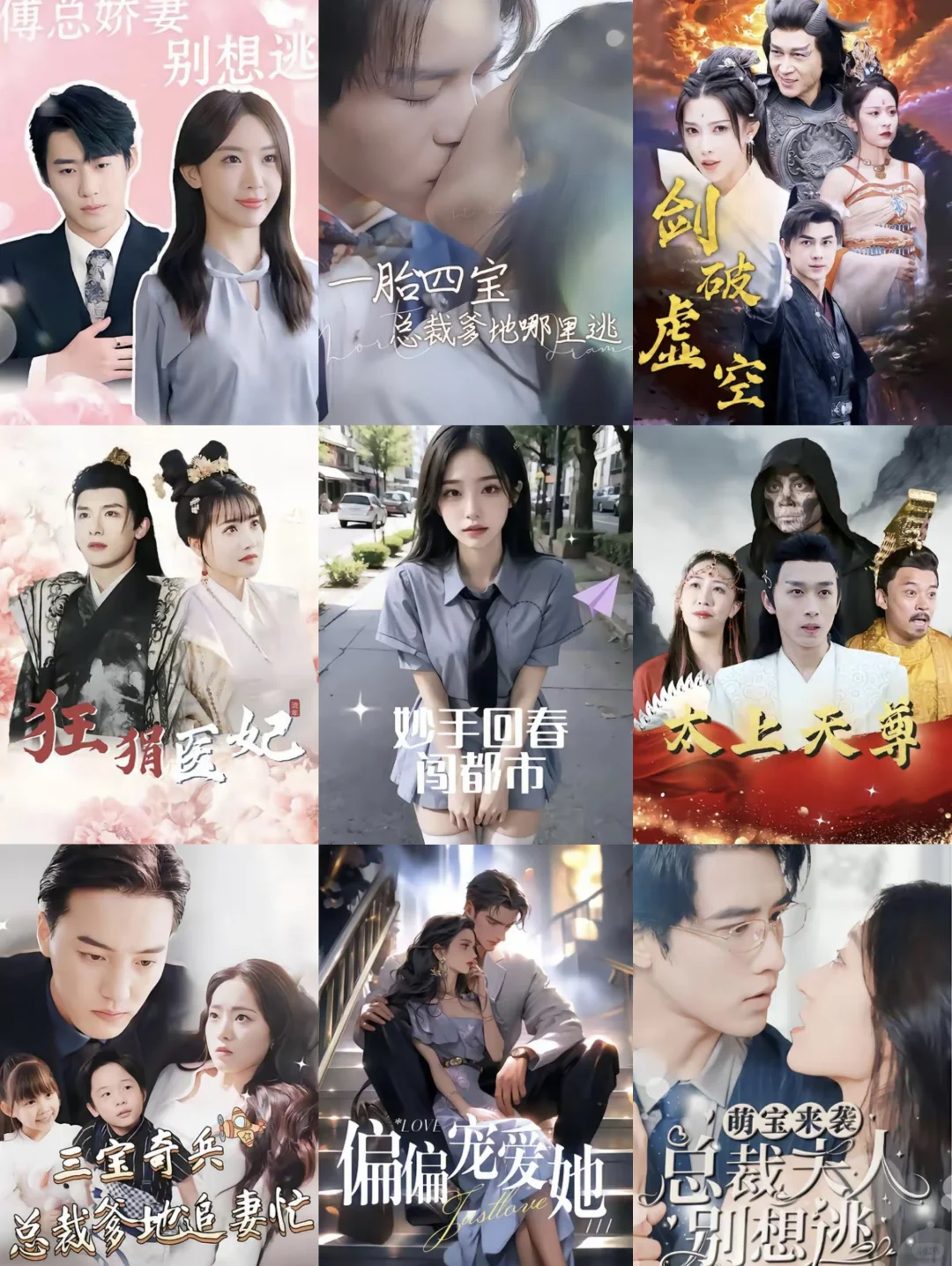 短剧厂牌作品盘点-友和剧场