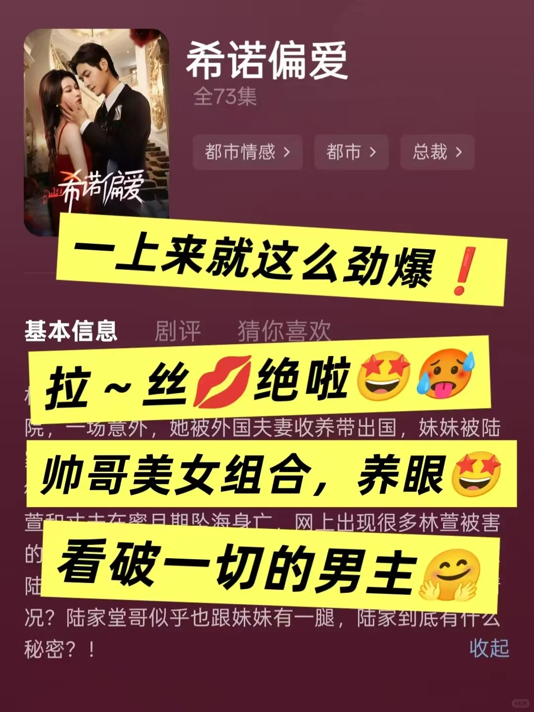 四部不敢白天看的短剧