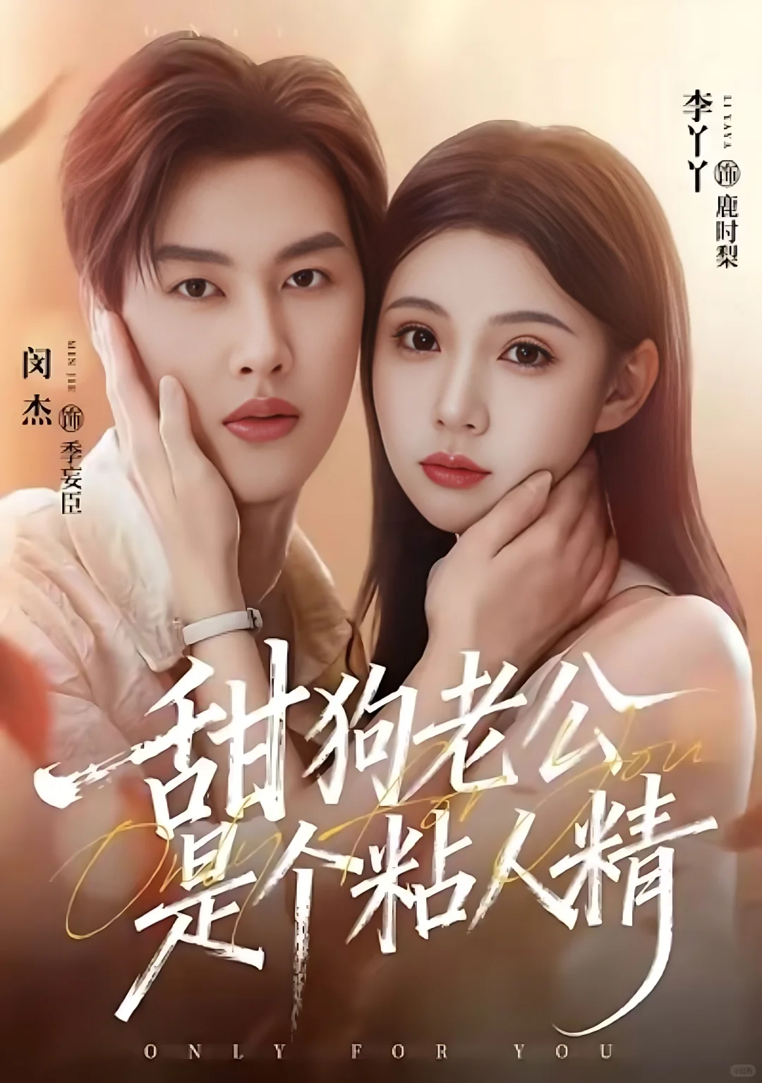 短剧厂牌作品盘点-南泽文化❷