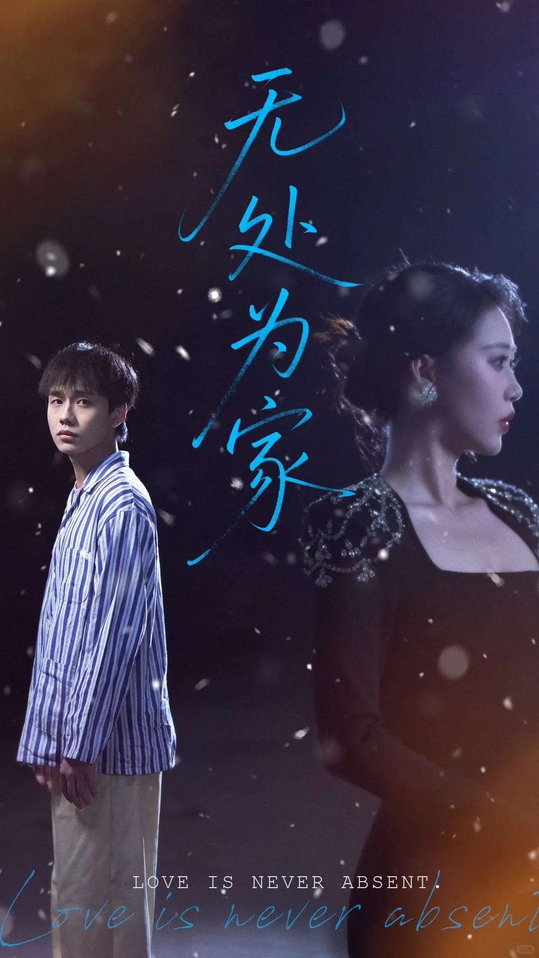 热门女频短剧全集上线～