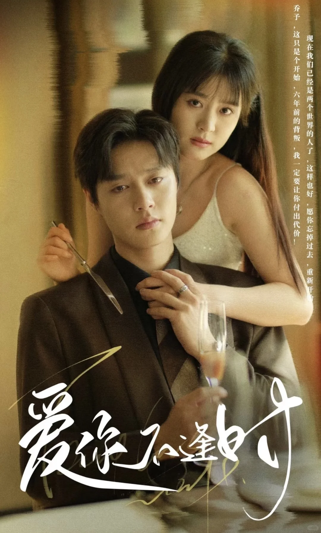 短剧厂牌作品盘点-西安等闲❶