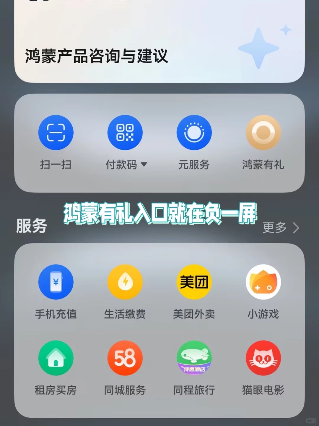 领短剧元服务优惠券，爽剧追不停