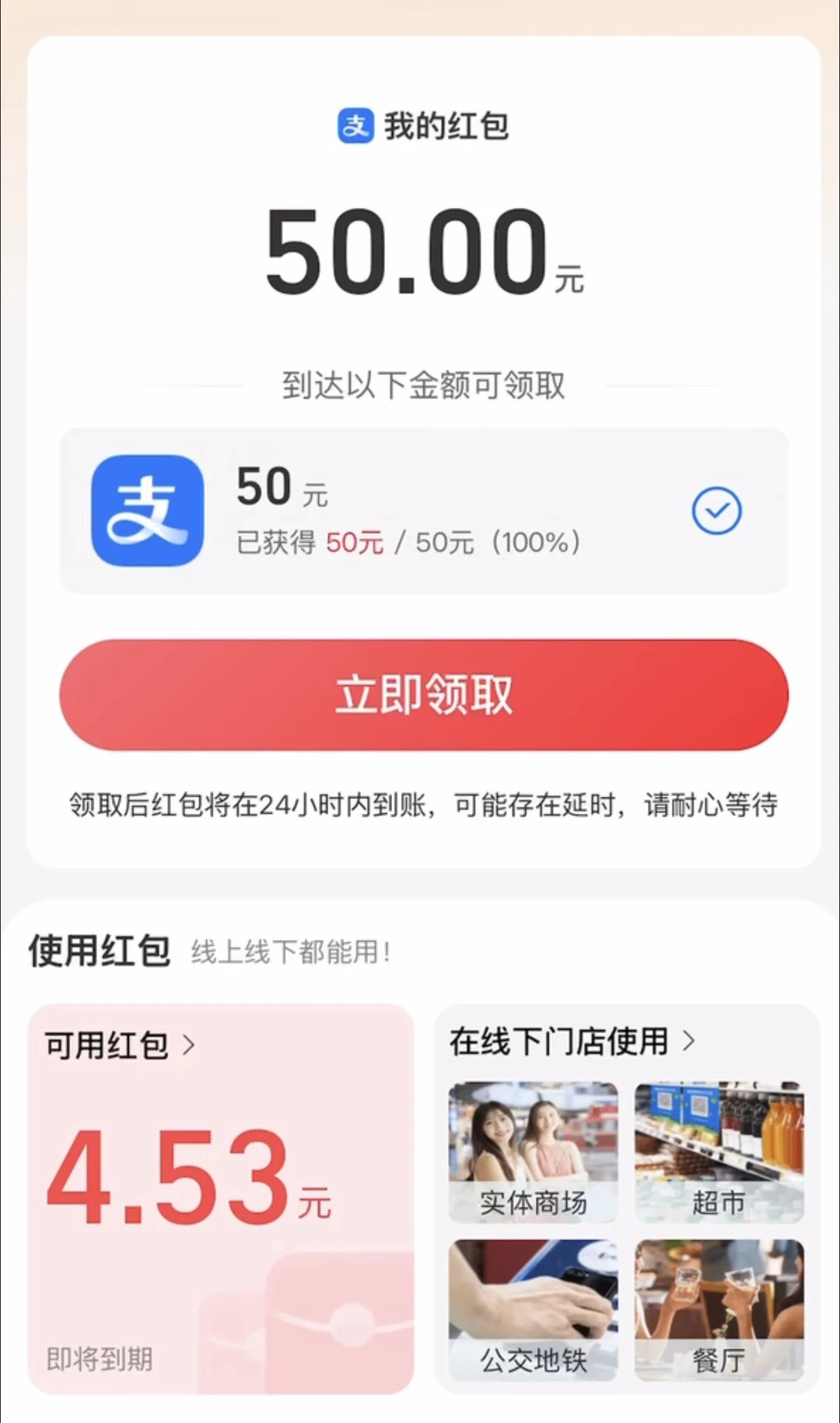 妈呀妈呀❗️支付宝居然可以免费看短剧❗️