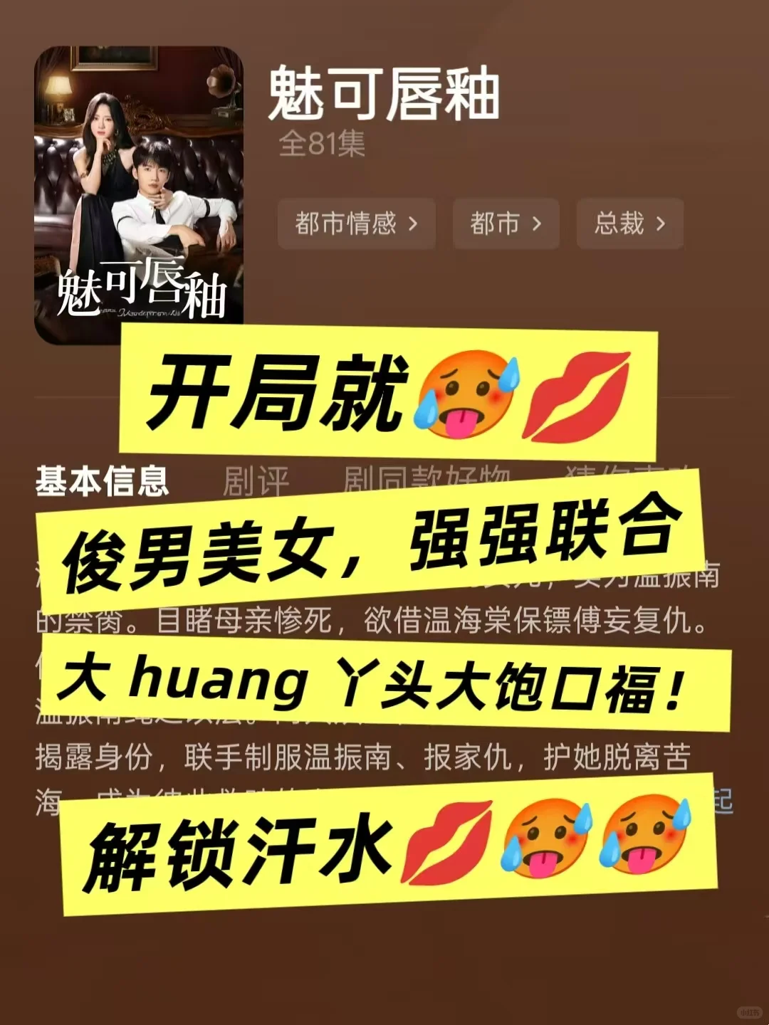 四部不敢白天看的短剧