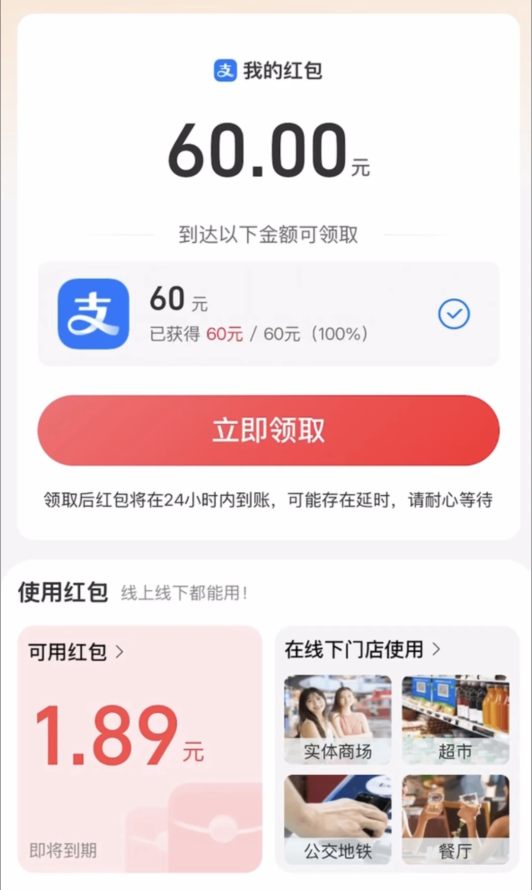 妈呀妈呀❗️支付宝居然可以免费看短剧❗️