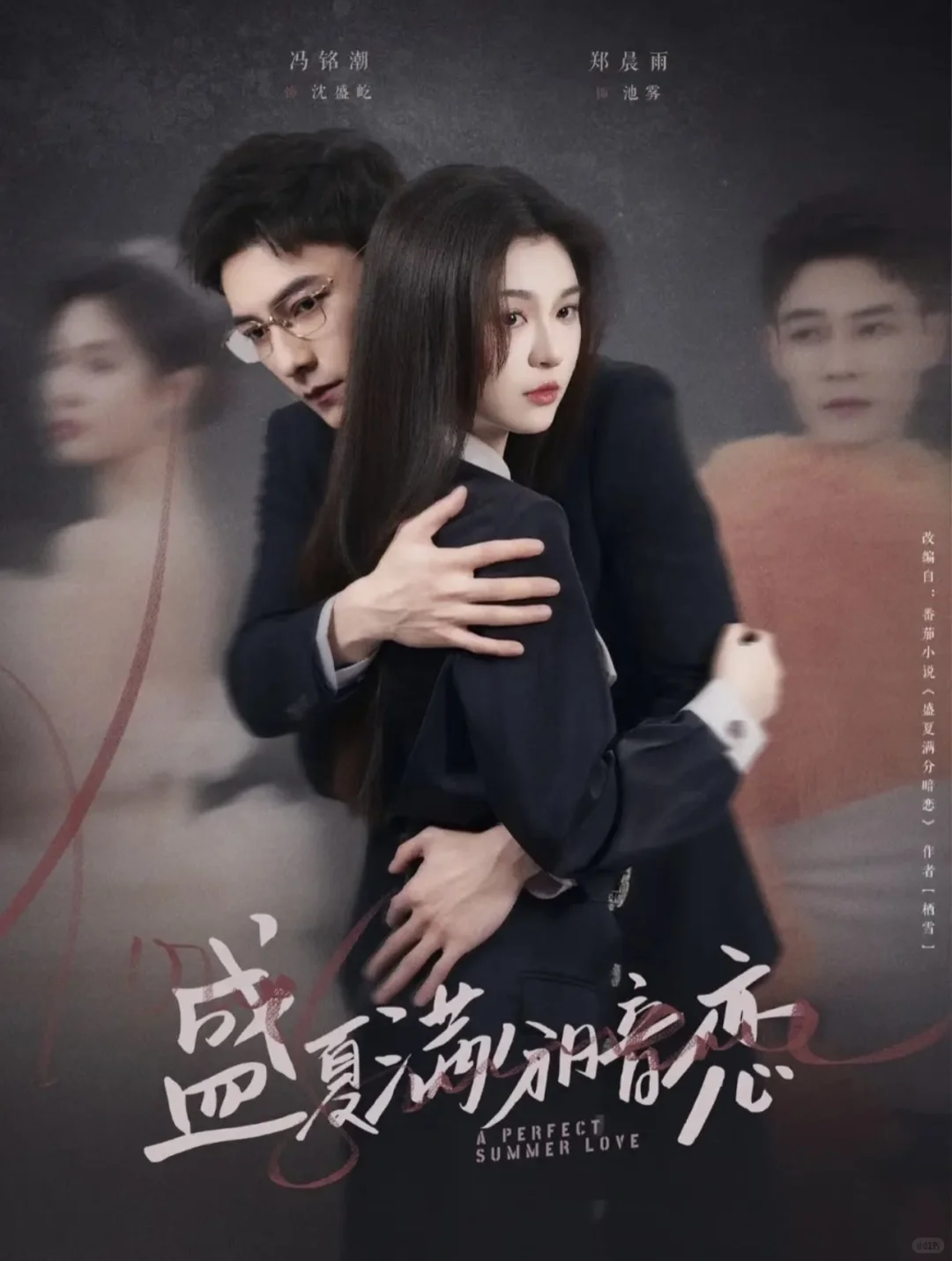 短剧厂牌作品盘点-西安等闲❶