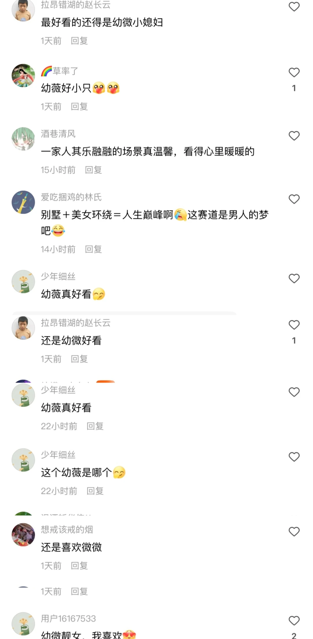 红果新剧上映热播中