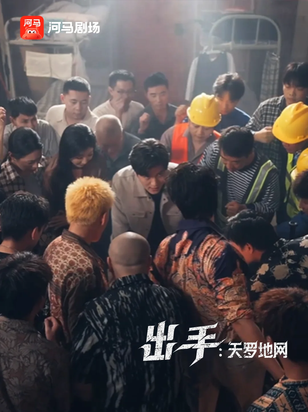 十赌九诈，不赌为赢！千门高手，超绝牌技！