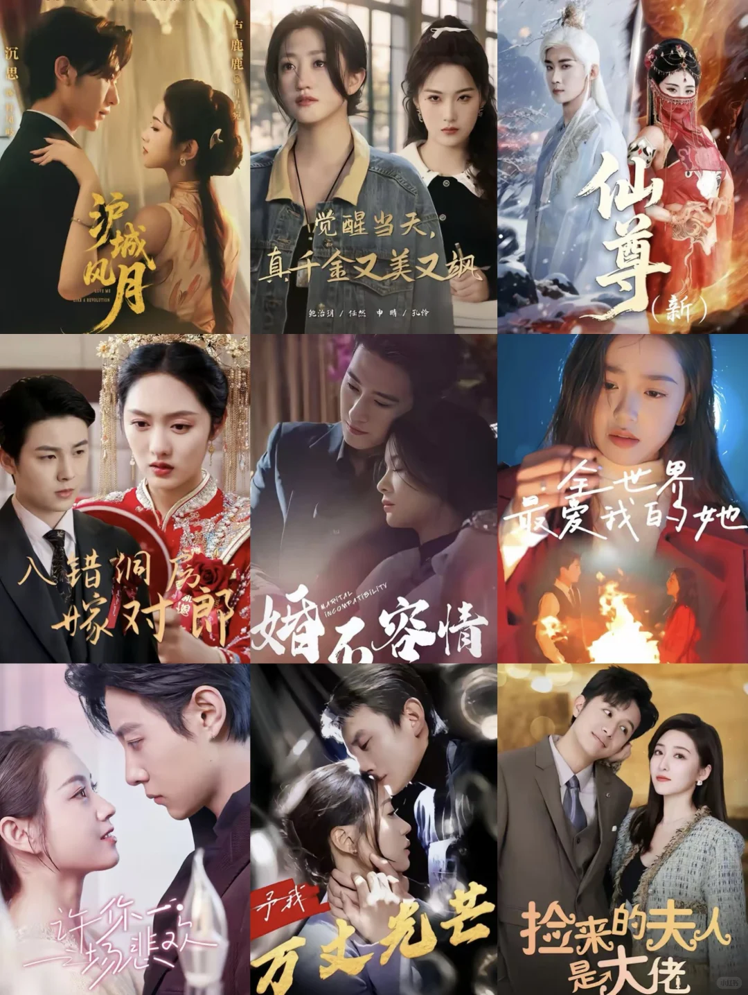 短剧厂牌作品盘点-友和剧场