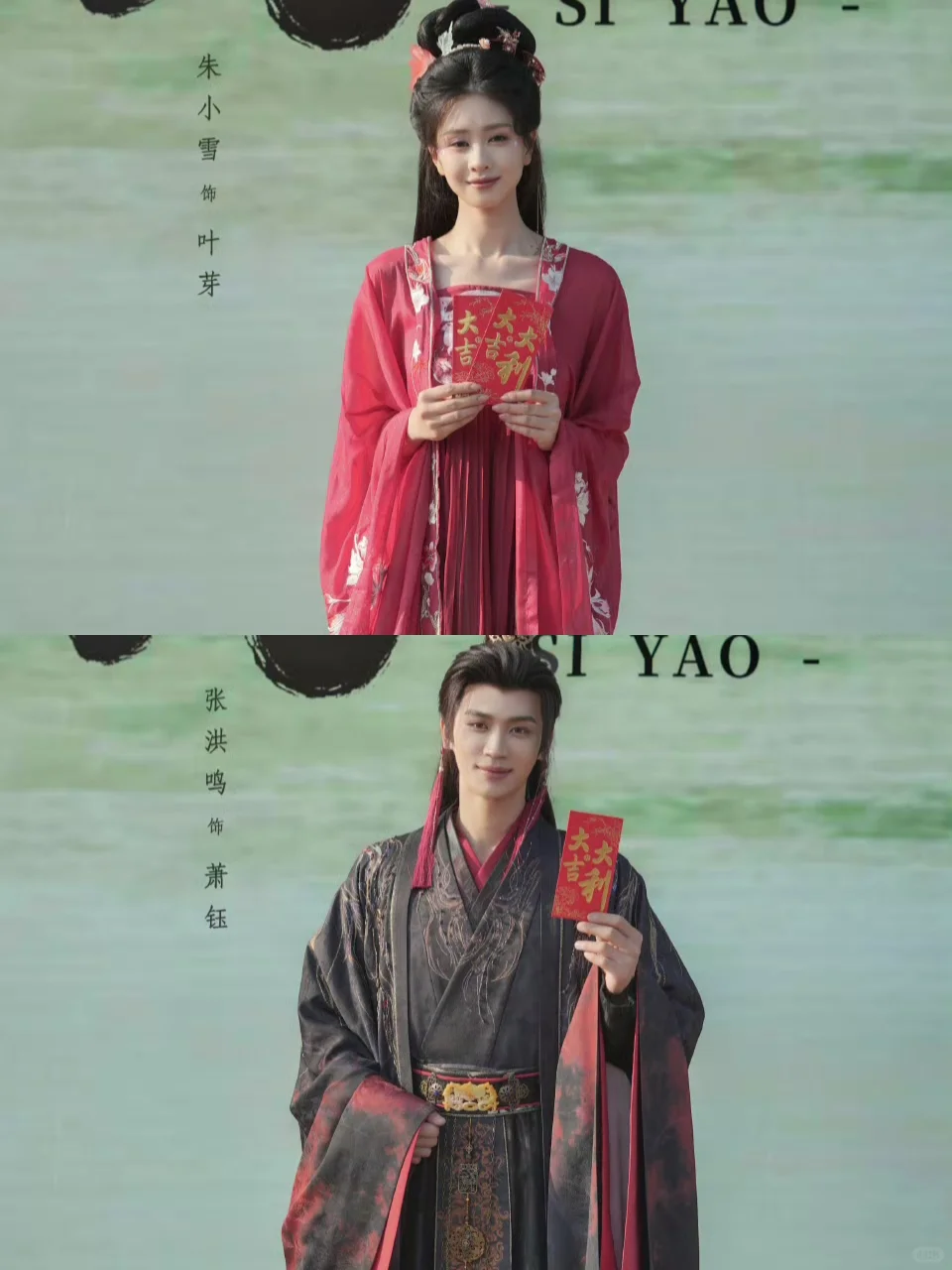 新剧｜朱小雪❌张洪鸣《饲妖》