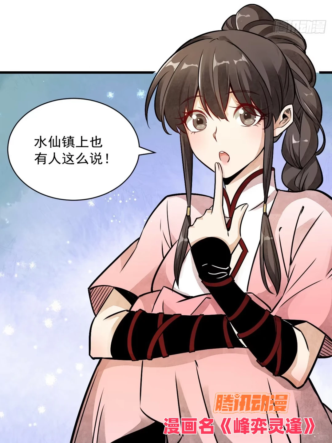 (✧ω✧)💗 好看，根本停不下来！