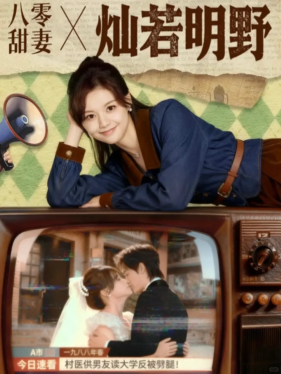 短剧厂牌作品盘点-阅文短剧