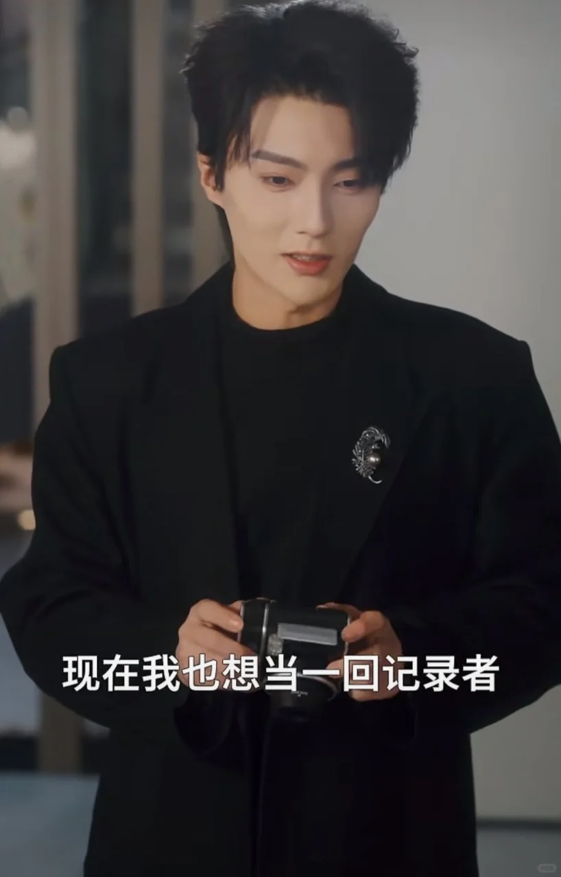 《青山乍见欢》用真诚打败套路