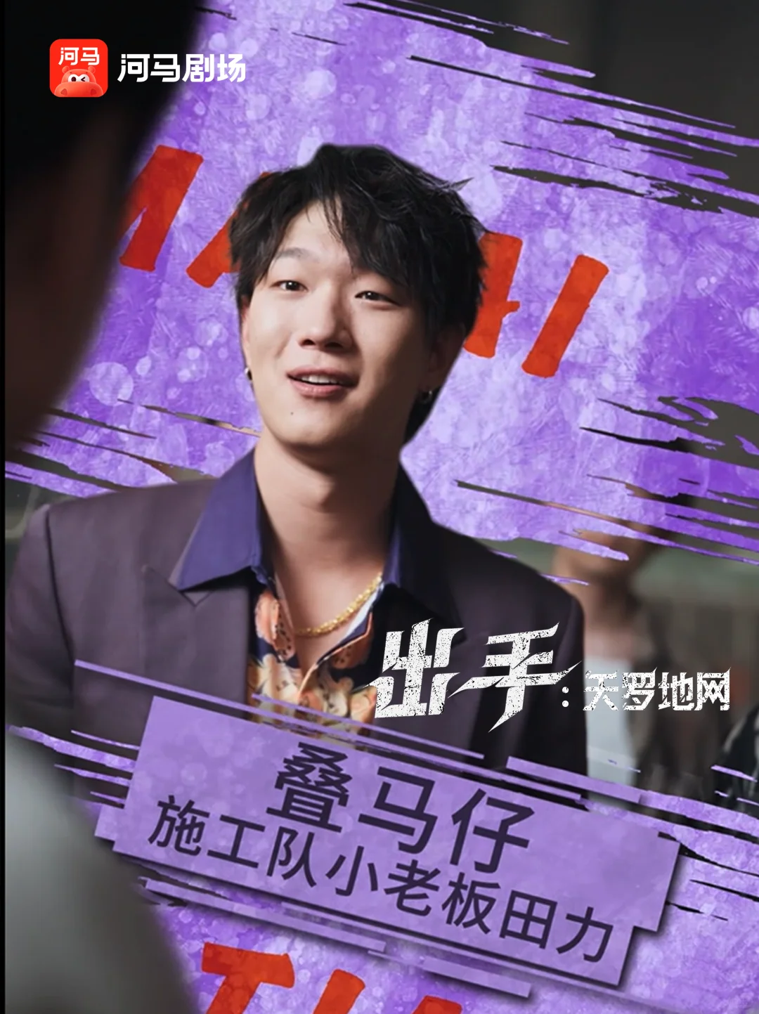 十赌九诈，不赌为赢！千门高手，超绝牌技！