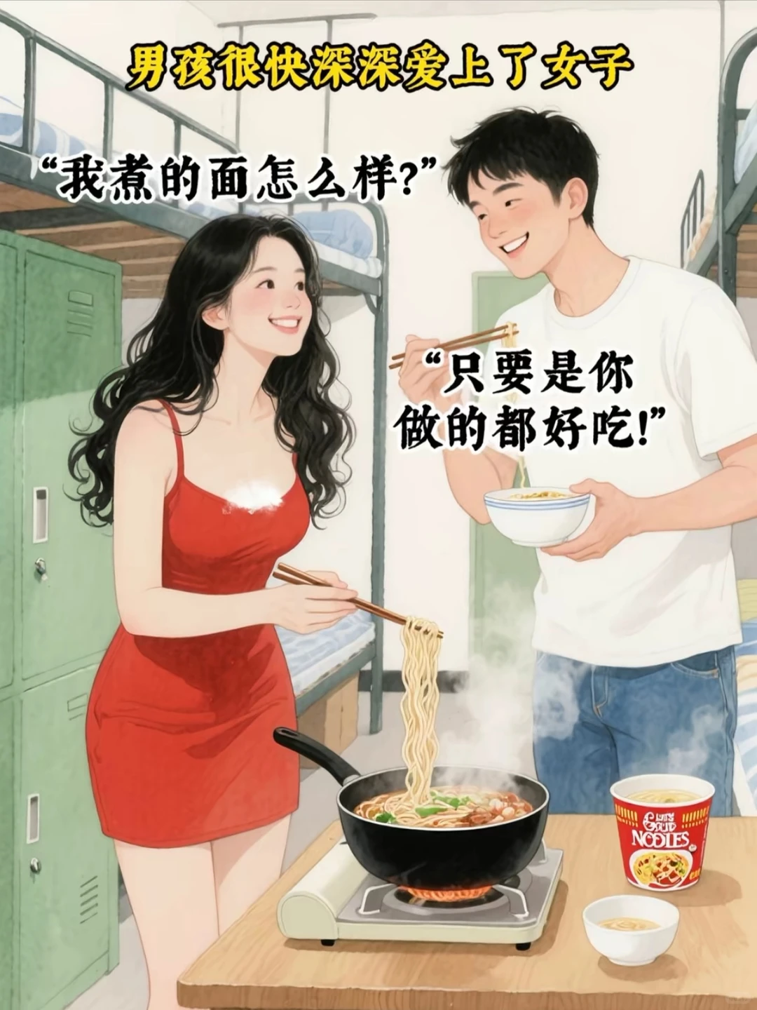 年轻女教师被校长霸占三年，后与校长儿子恋