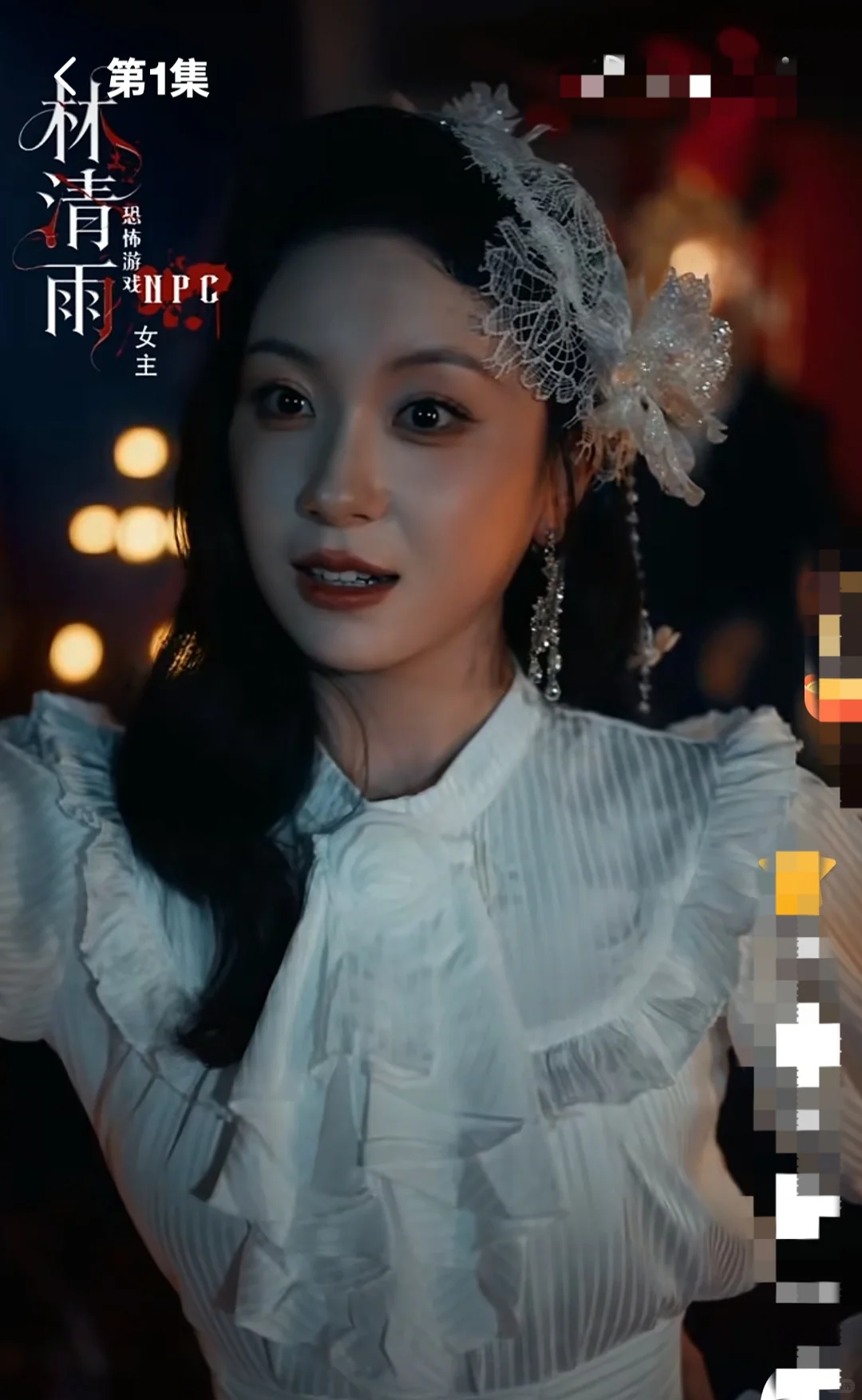 带男友进副本后，BOSS前夫他急了~