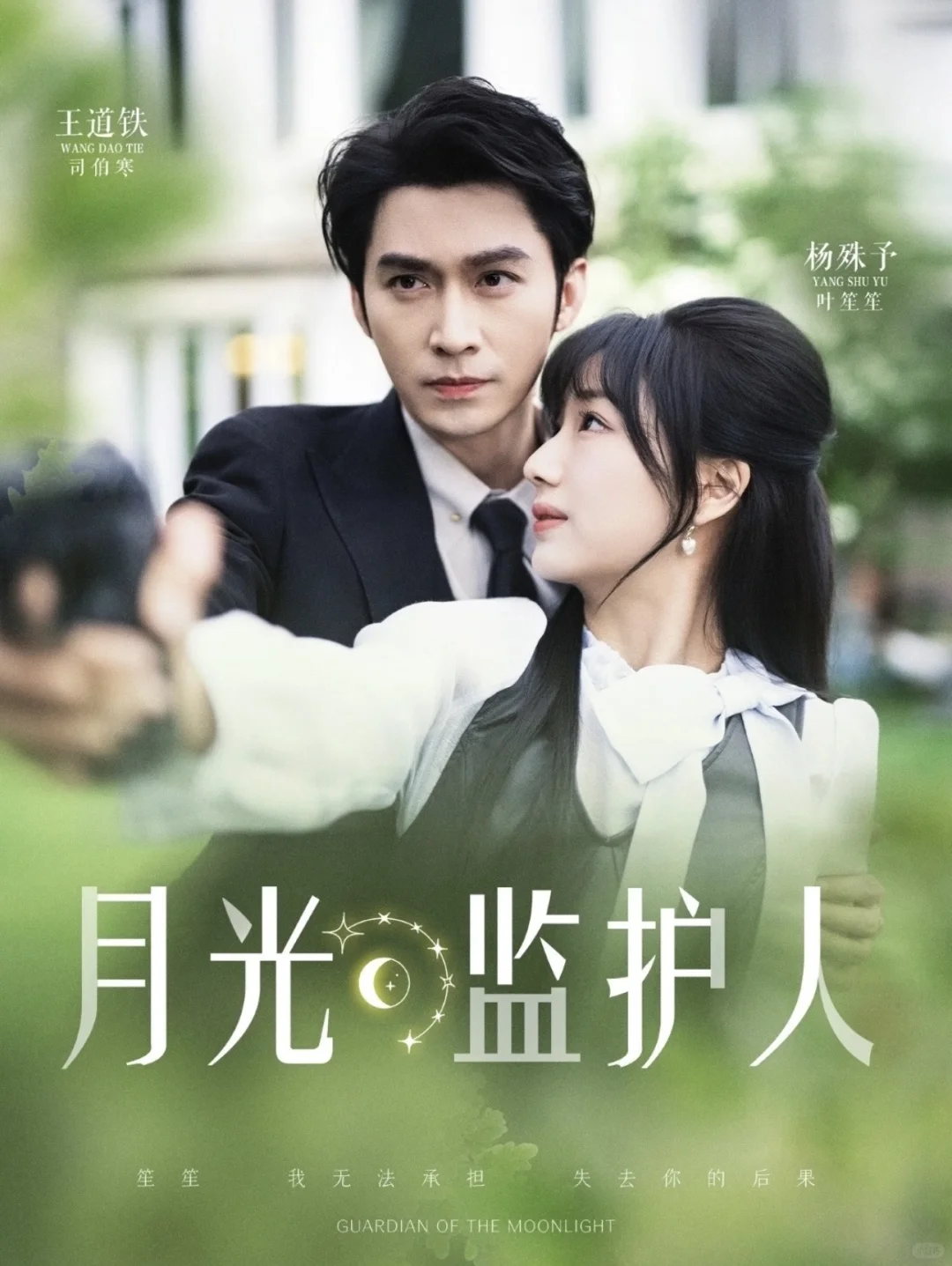 短剧厂牌作品盘点-西安等闲❶