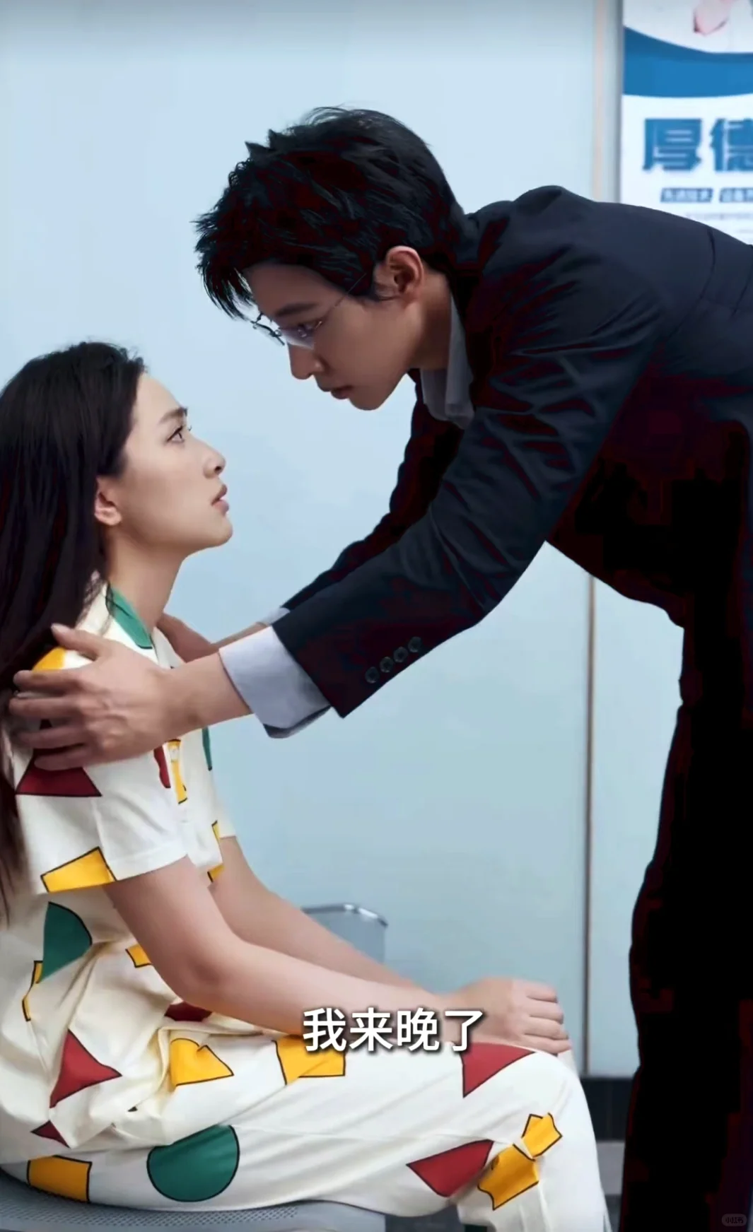 马小宇&蔡滟静深情演绎甜虐情爱剧！