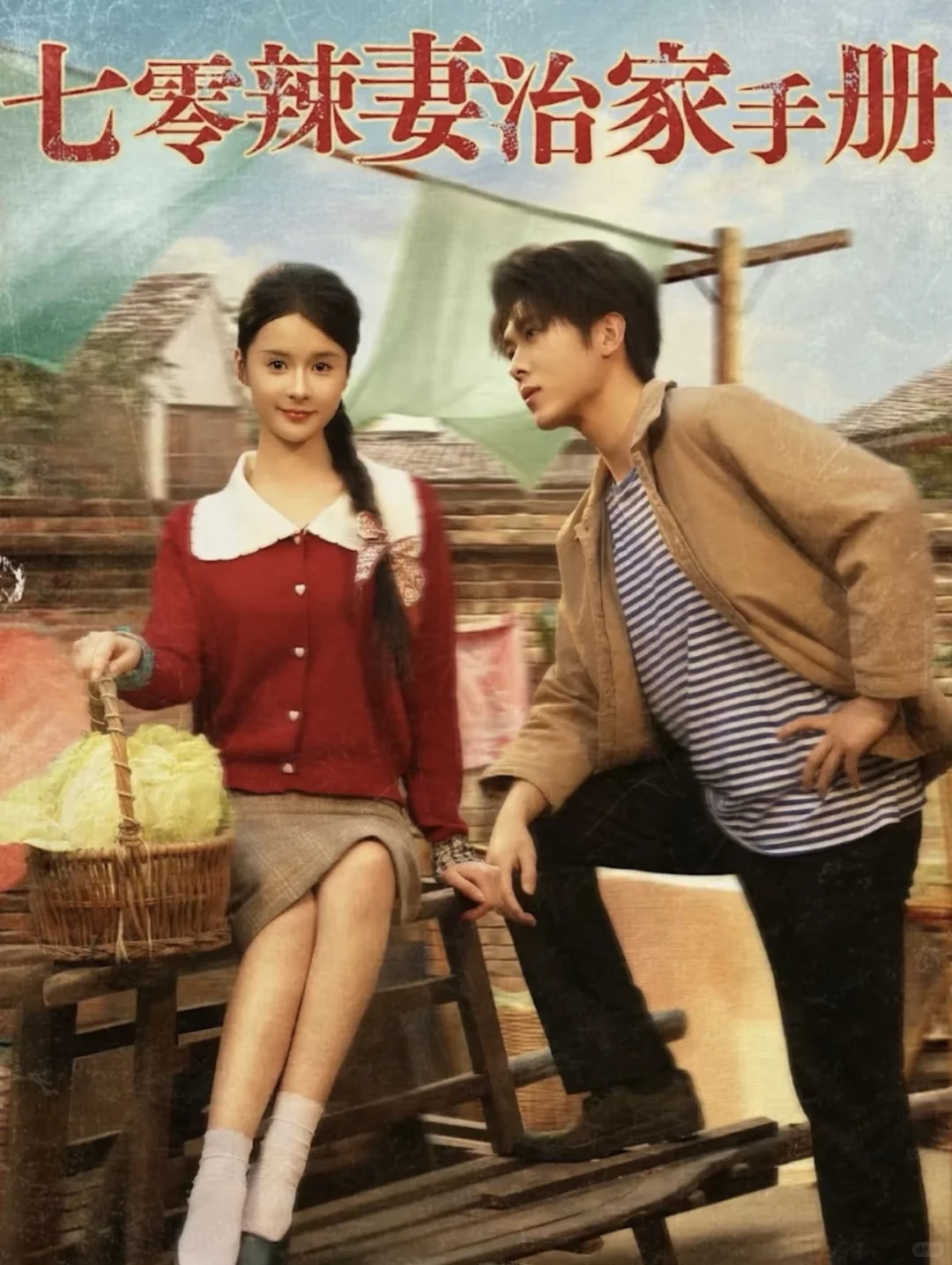 短剧厂牌作品盘点-西安等闲❶