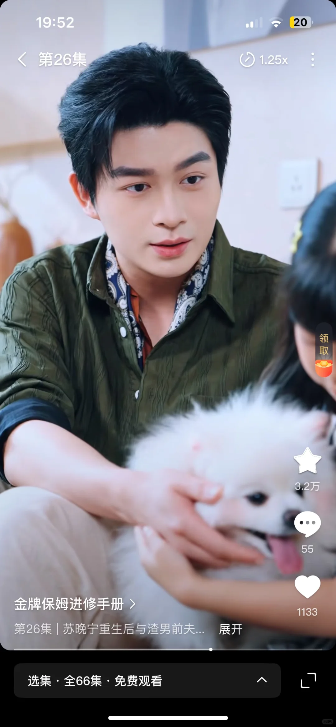 这不就是霸道总裁爱上离婚当保姆的我🤣