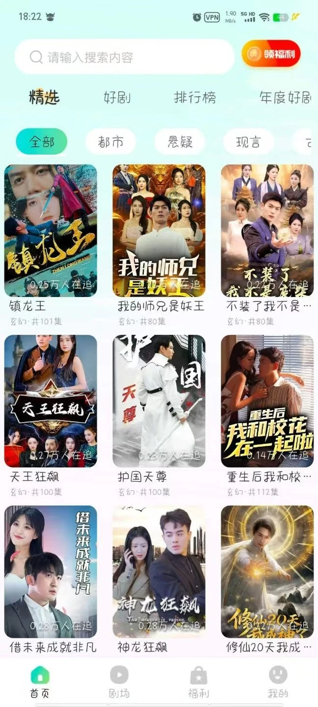 短剧系统功能怎么做？