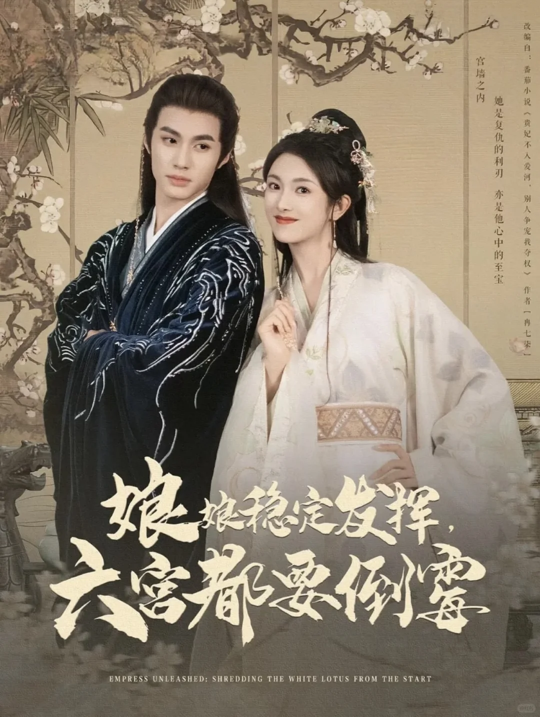 短剧厂牌作品盘点-西安等闲❶